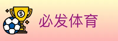 必发体育 logo
